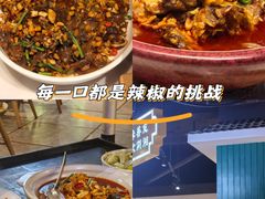 -老街鱼嘴巴(坡子街老店)