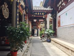 -叩齿古寺