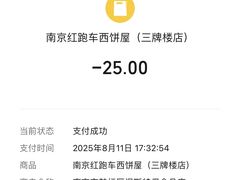 -红跑车(三牌楼店)