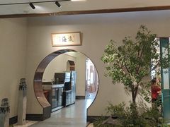 -高玛纳驴肉火烧(河间总店)