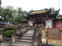 -丰都鬼城名山景区