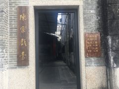 -梅溪牌坊