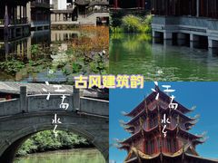 -龙潭水乡