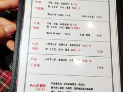 菜单-小世界西餐厅(建国门店)