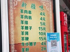 -同来顺烧烤餐厅(哈尔滨道店)