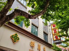 -南京路步行街