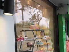 -吉美诺烘焙(公园北路店)