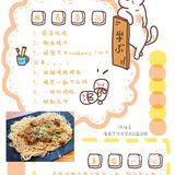 海南华侨中学周边美食榜单