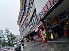 -味之绝热血美蛙鱼火锅(中坝店)