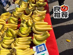 -三旗百汇商品城