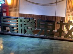 -长藤鬼校(龙翔店)