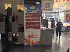 -镜泊小镇(东长安街店)