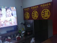 -阿满卤香鸡(新街口印象汇店)