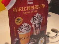 -麦当劳(华宁弘基生活中心店)