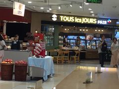 大堂-多乐之日(和平伊势丹店)