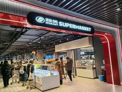 -物美大卖场(玉蜓桥店)