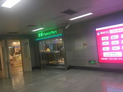 -科学馆(地铁站)