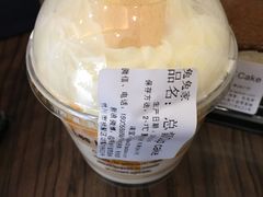 -兔兔家蛋糕甜品(德胜店)