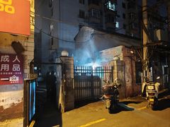 -三丫头烧烤(松辽社区店)