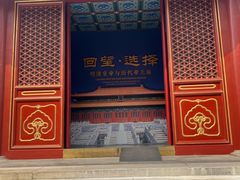 -历代帝王庙博物馆