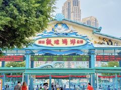 -海合安成都极地海洋公园