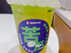 -炖物24章·顺时轻养茶(杭州大厦店)