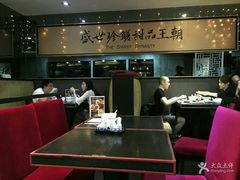 -糖朝(尖沙咀店)