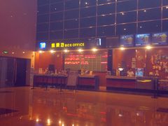 售票处-华夏影城百步亭店(杜比全景声)