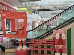 -镇江宝龙广场
