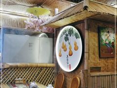 -傣宏缘·云南傣味特色菜·手抓饭·孔雀宴十六年店庆大酬宾(南屏步行街店)