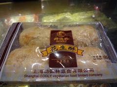 -功德林(南京西路店)