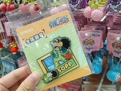 -名创优品(广东省广州琶洲保利广场店)
