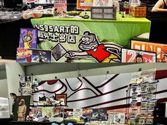 -天河领展广场