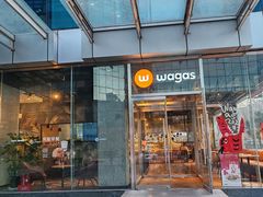 -Wagas沃歌斯(环贸店)