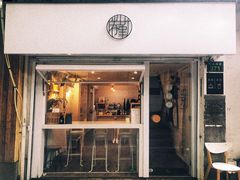 -倦勤咖啡(中山南路店)