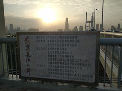 -武昌江滩