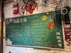 -龙桥私厨·姜花菊花过桥鱼·顺德菜(容桂店)