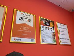 -大嘻咹biangbiang面(历史博物馆店)