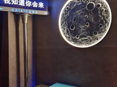 -Y&Y创意真人密室逃脱馆(人民广场步行街店)