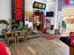 -徽张·新徽菜(五棵松·永定路店)