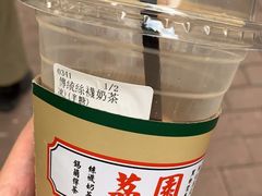 -荔園 LaiYuen