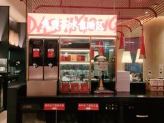 -大师兄·西北小馆(金湾华发商都店)
