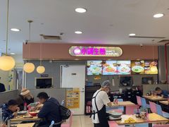 -小杨生煎(成山巴黎春天店)