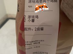 -肯德基(水坊邻里店)