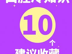 -极光口腔·矫正种植修复(锦江店)
