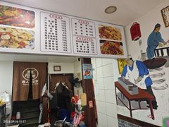 -道明小吃(江大南路店)