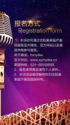 沈阳美莱医疗美容医院好吗-美莱医疗美容医院
