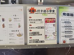 -朱迪小铺.半糖奶油蛋糕(海汇港店)