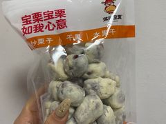 -满谷宝栗(奥林匹克店)