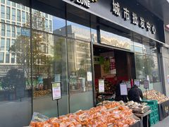 门面-水果地带(银泰城店)